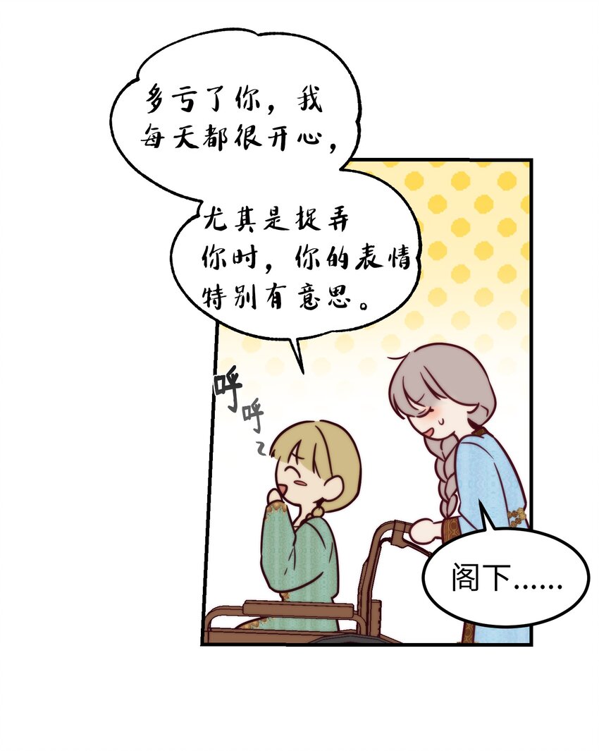 121 大展身手(1/2)-第121话