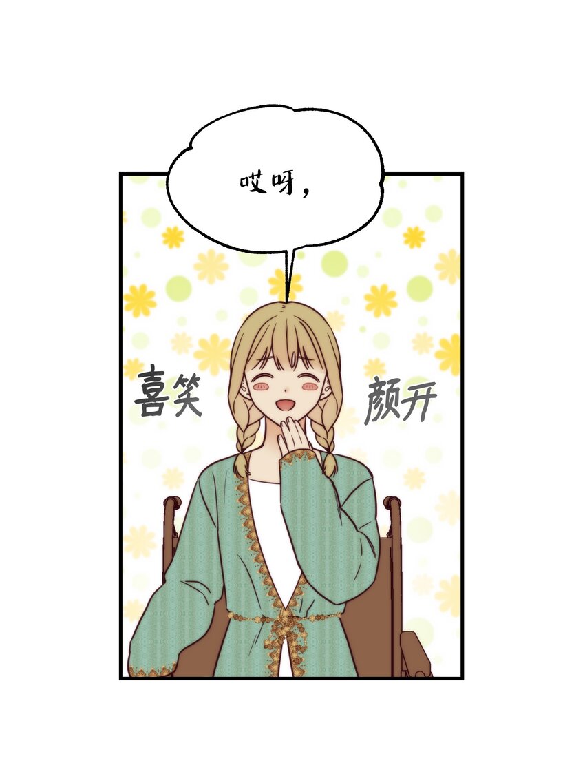 121 大展身手(1/2)-第121话