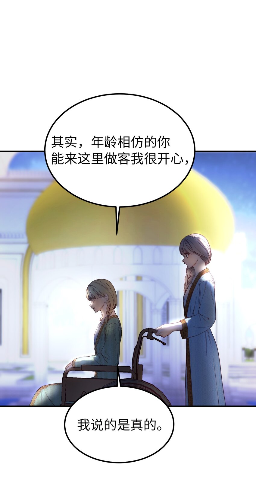 121 大展身手(1/2)-第121话