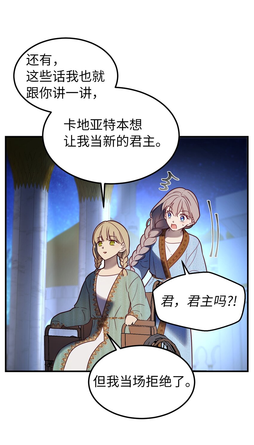 121 大展身手(1/2)-第121话