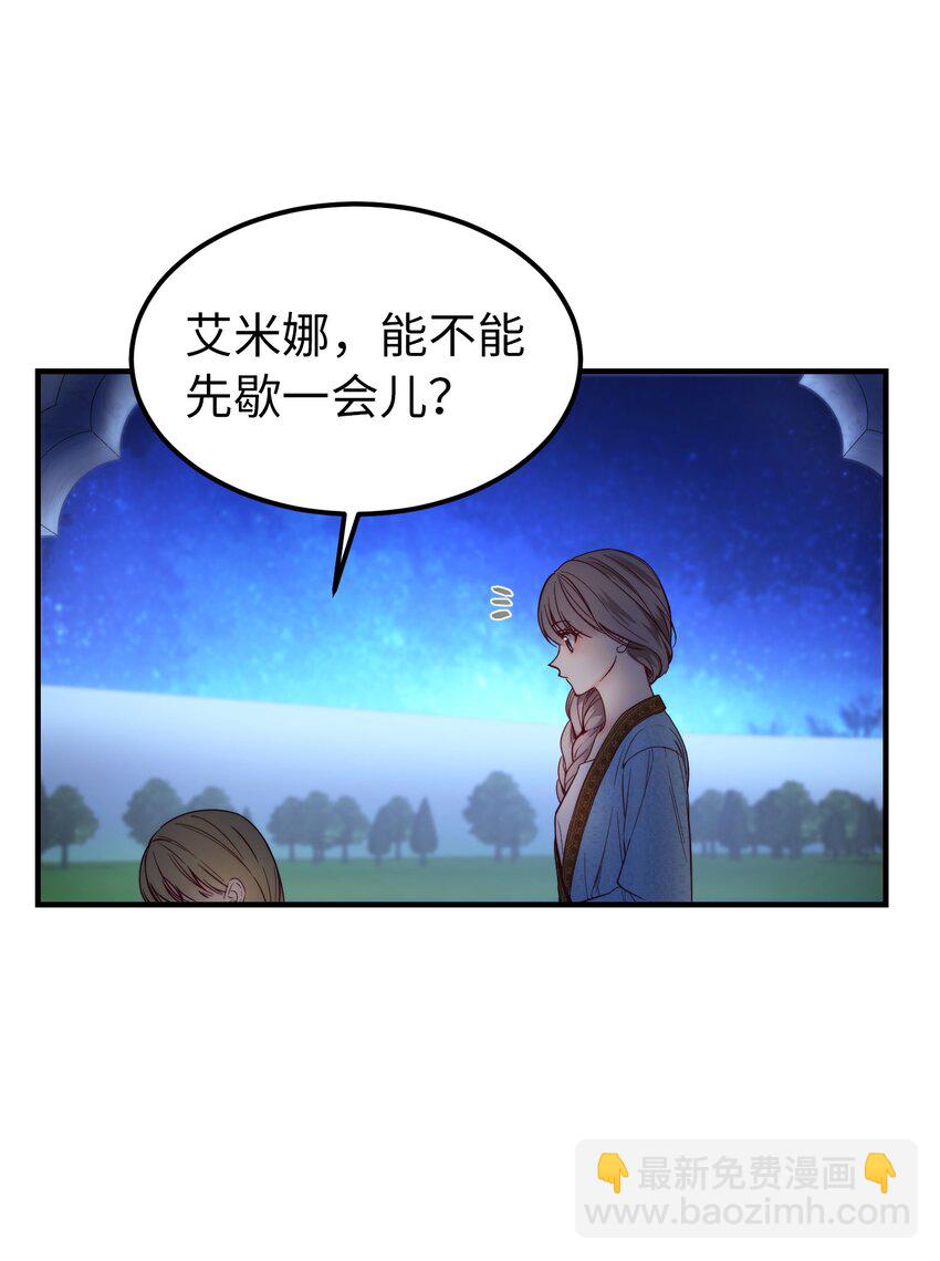 121 大展身手(1/2)-第121话