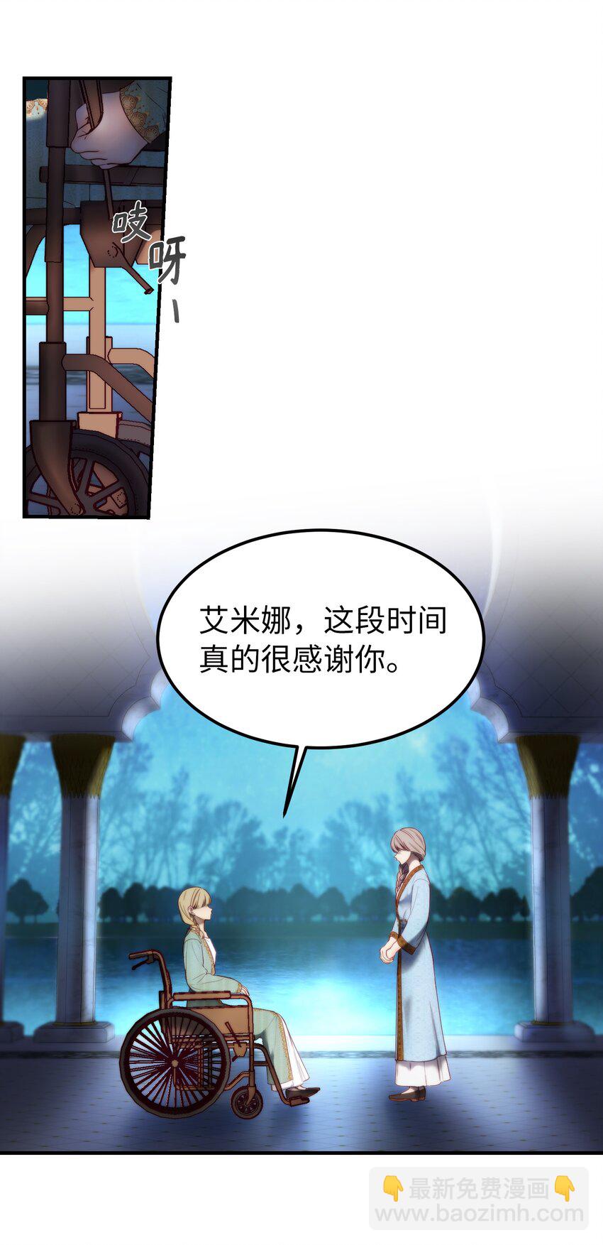 121 大展身手(1/2)-第121话