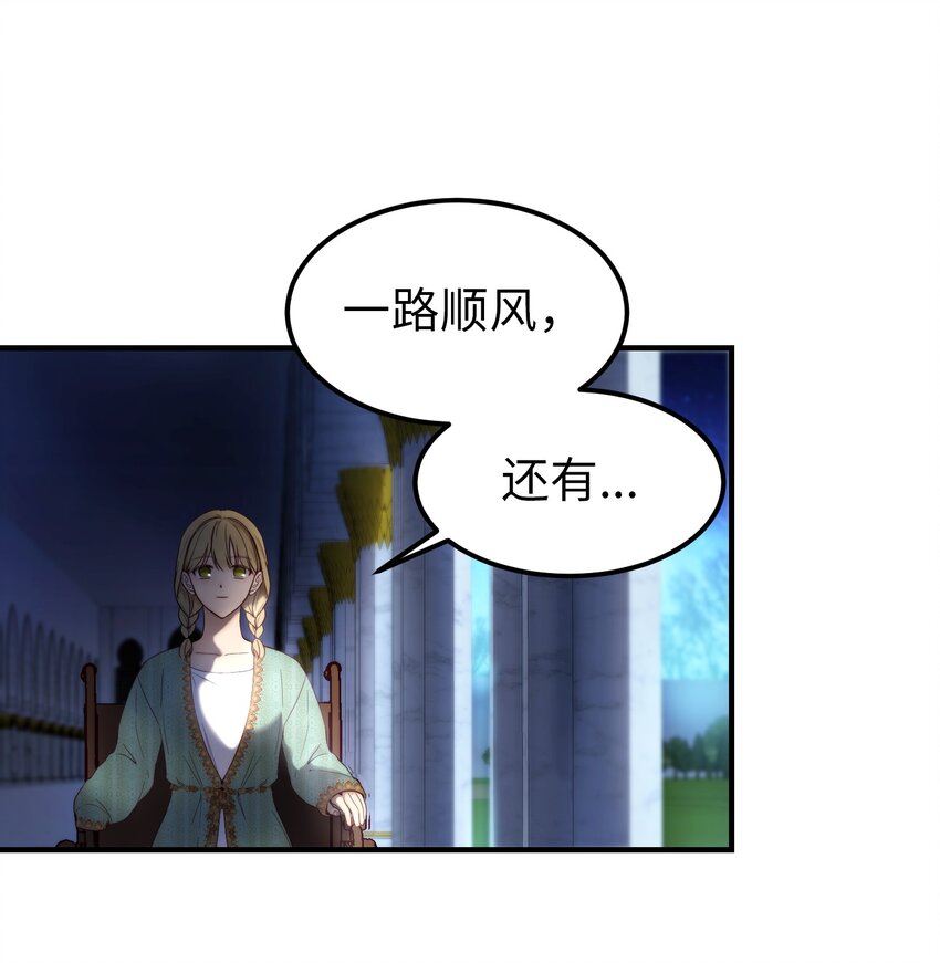 121 大展身手(1/2)-第121话