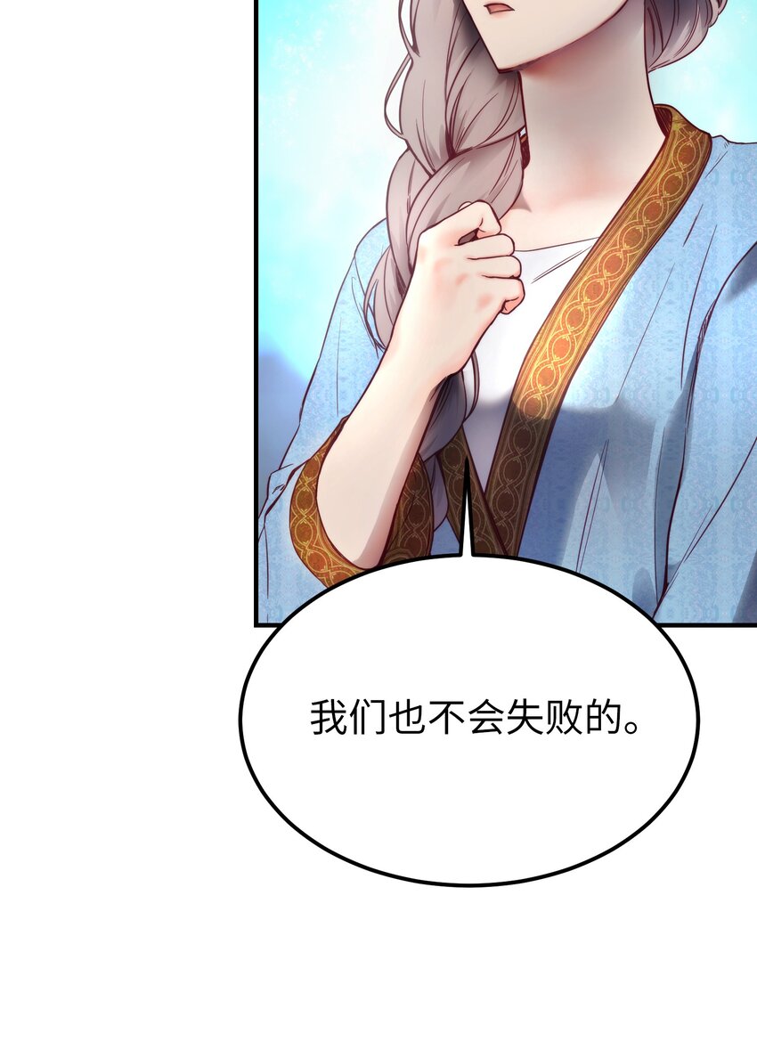 121 大展身手(1/2)-第121话