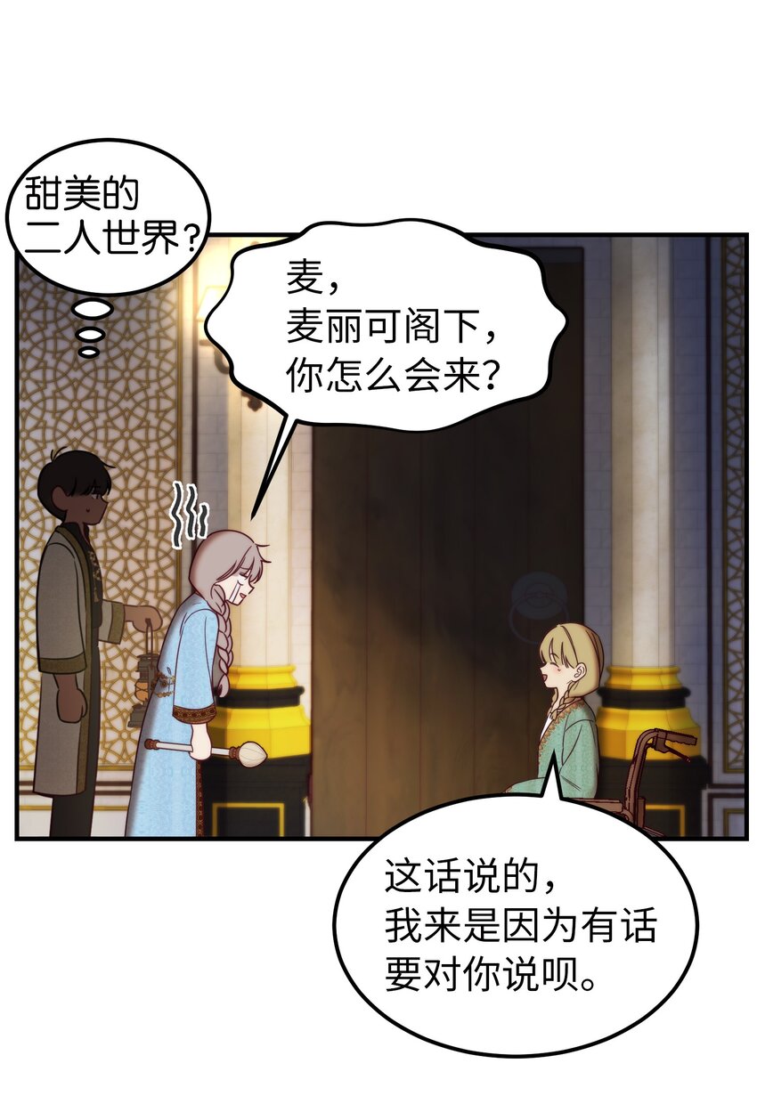 121 大展身手(1/2)-第121话