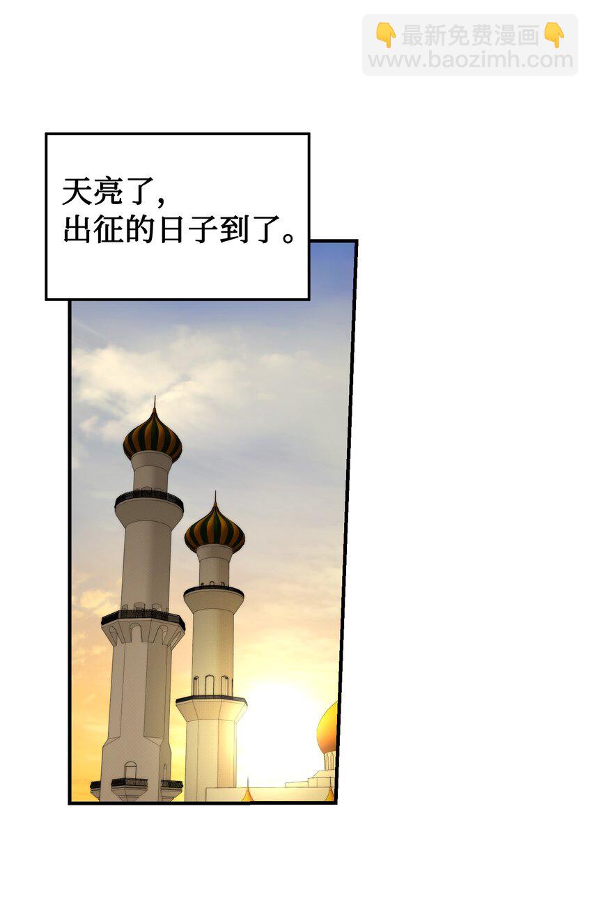 121 大展身手(1/2)-第121话