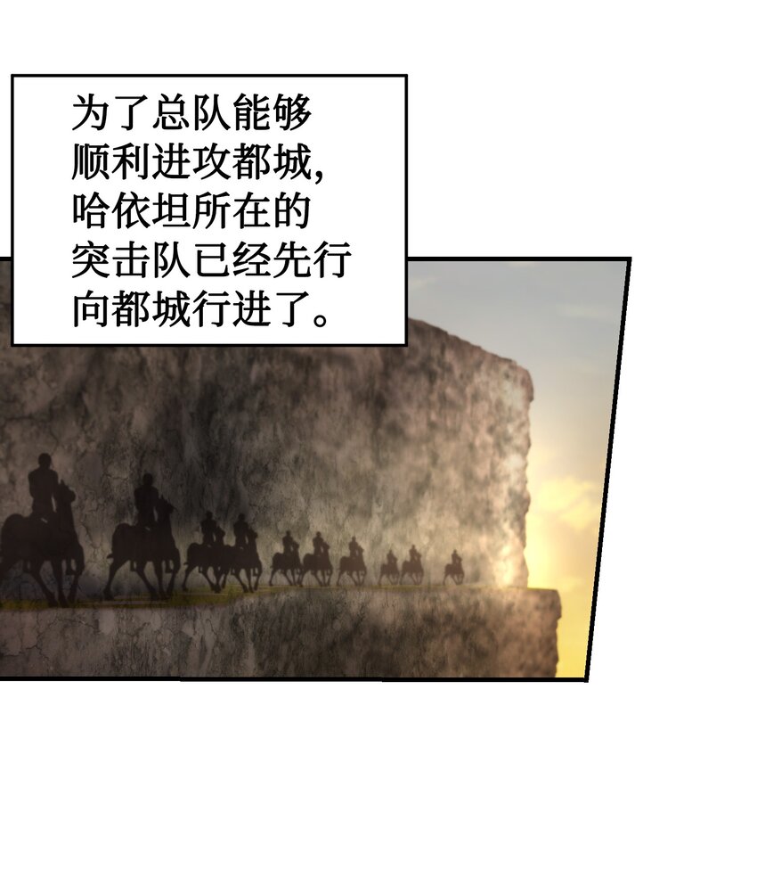 121 大展身手(1/2)-第121话