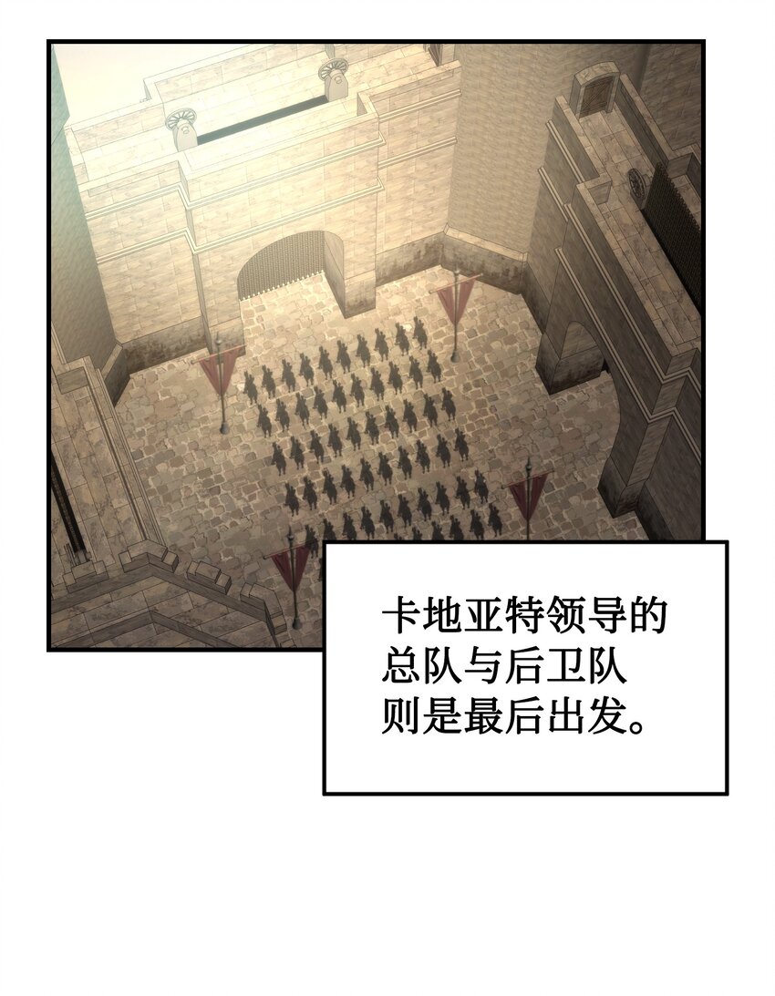 121 大展身手(1/2)-第121话