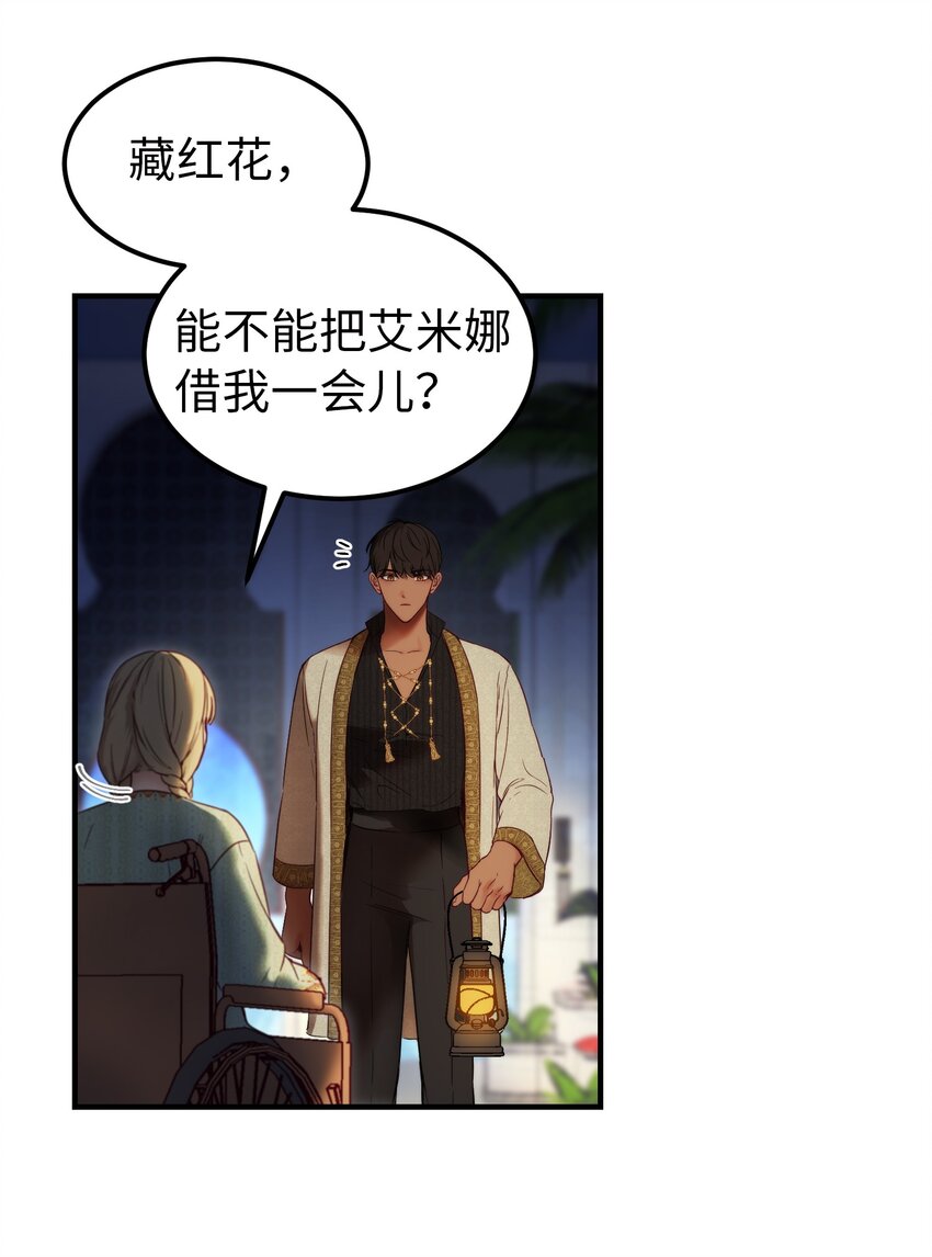 121 大展身手(1/2)-第121话