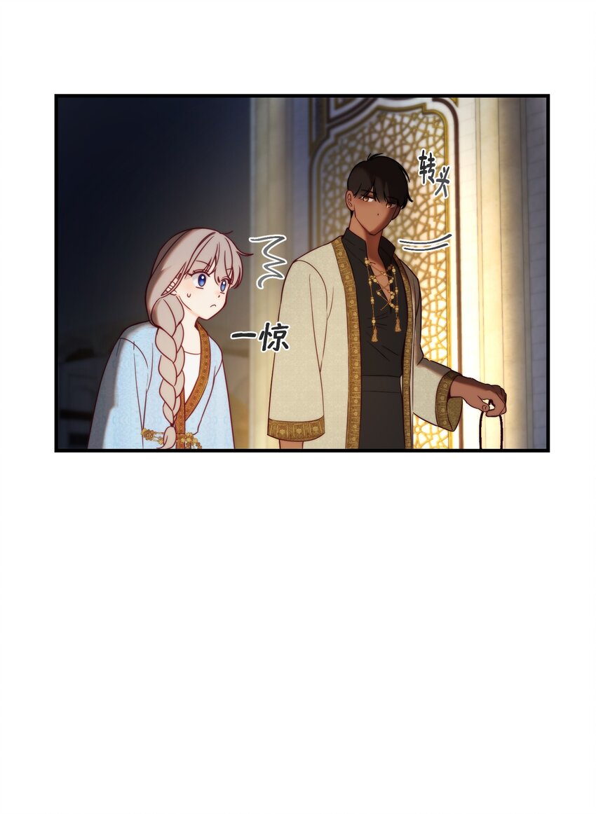 121 大展身手(1/2)-第121话