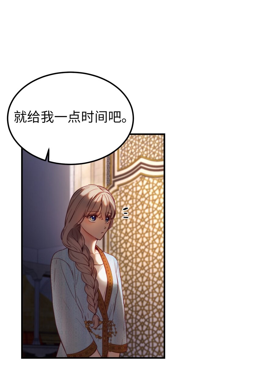121 大展身手(1/2)-第121话