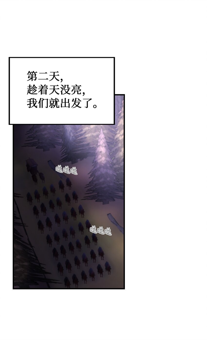 123 两军相会(1/2)-第123话