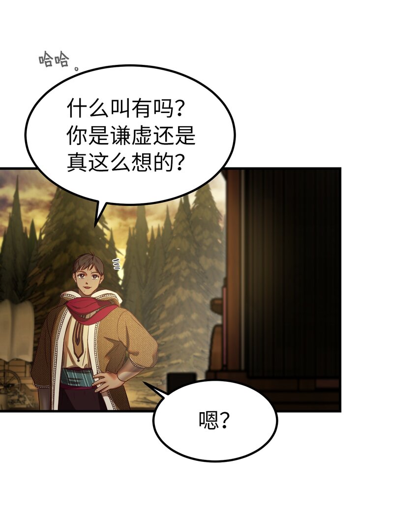 123 两军相会(1/2)-第123话