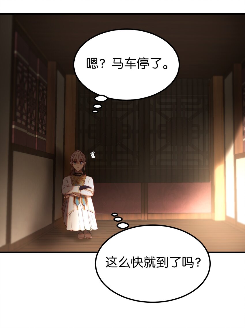 123 两军相会(1/2)-第123话