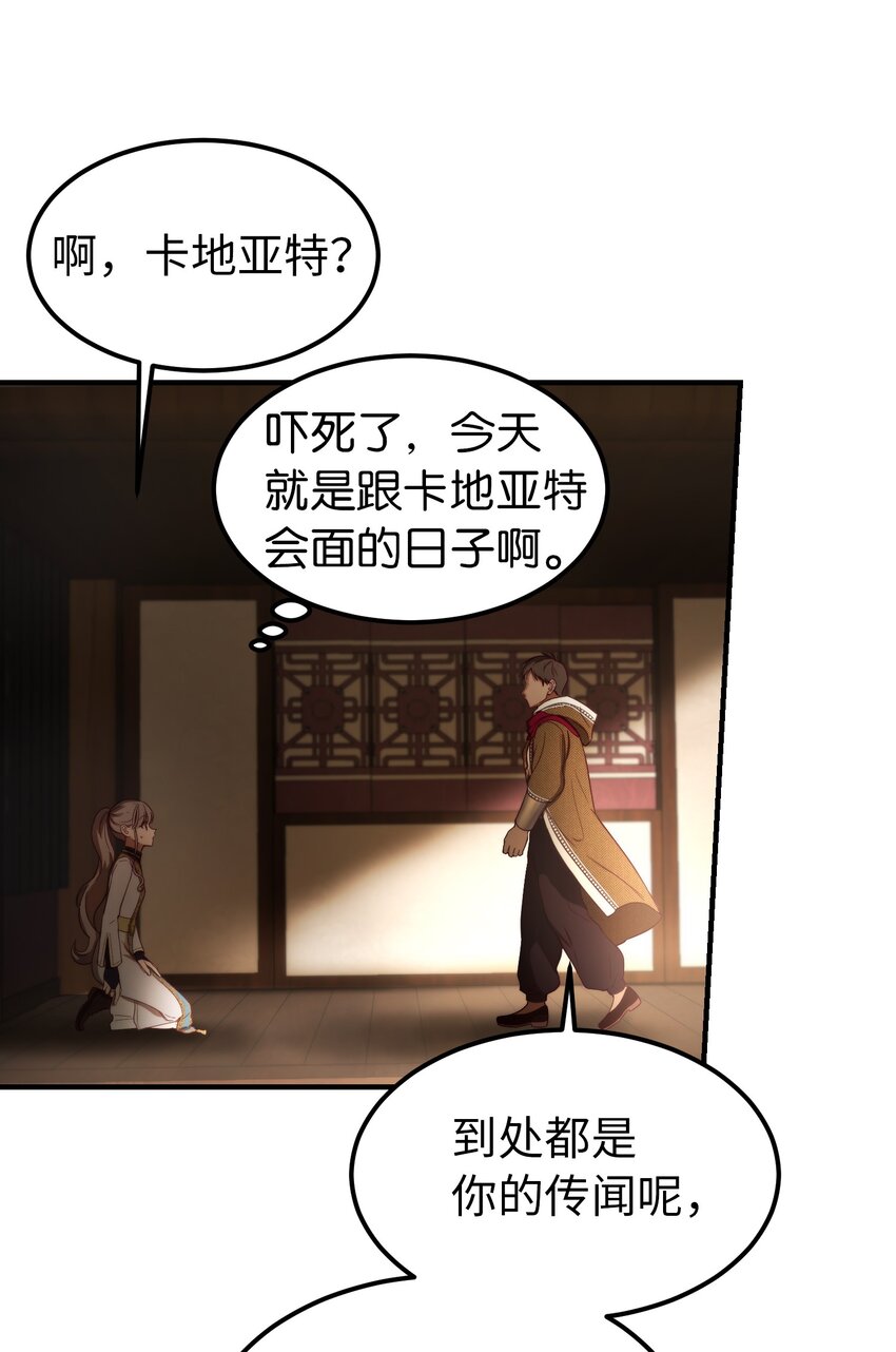 123 两军相会(1/2)-第123话