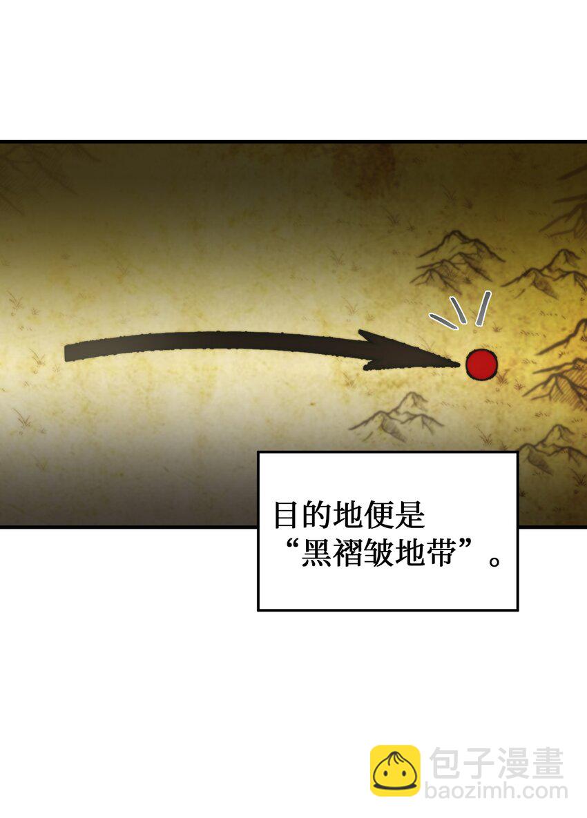 123 两军相会(1/2)-第123话