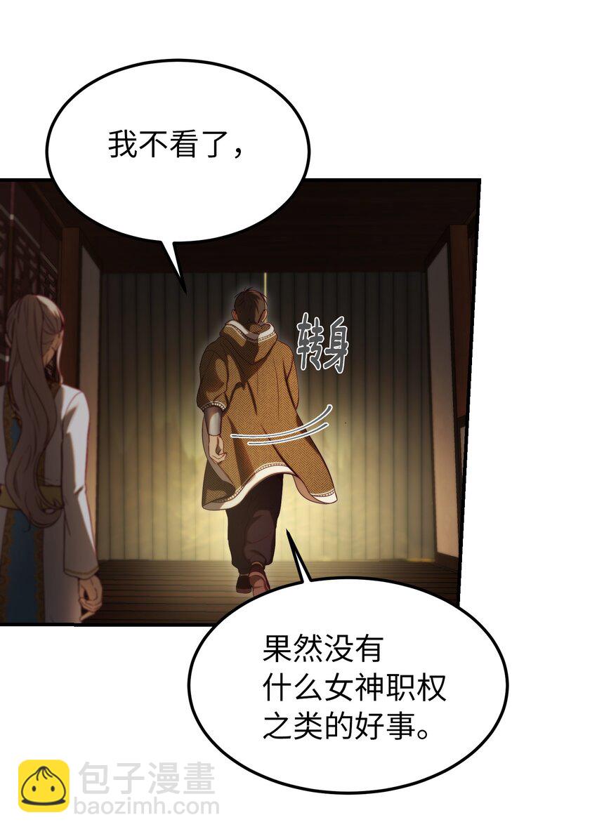 123 两军相会(1/2)-第123话