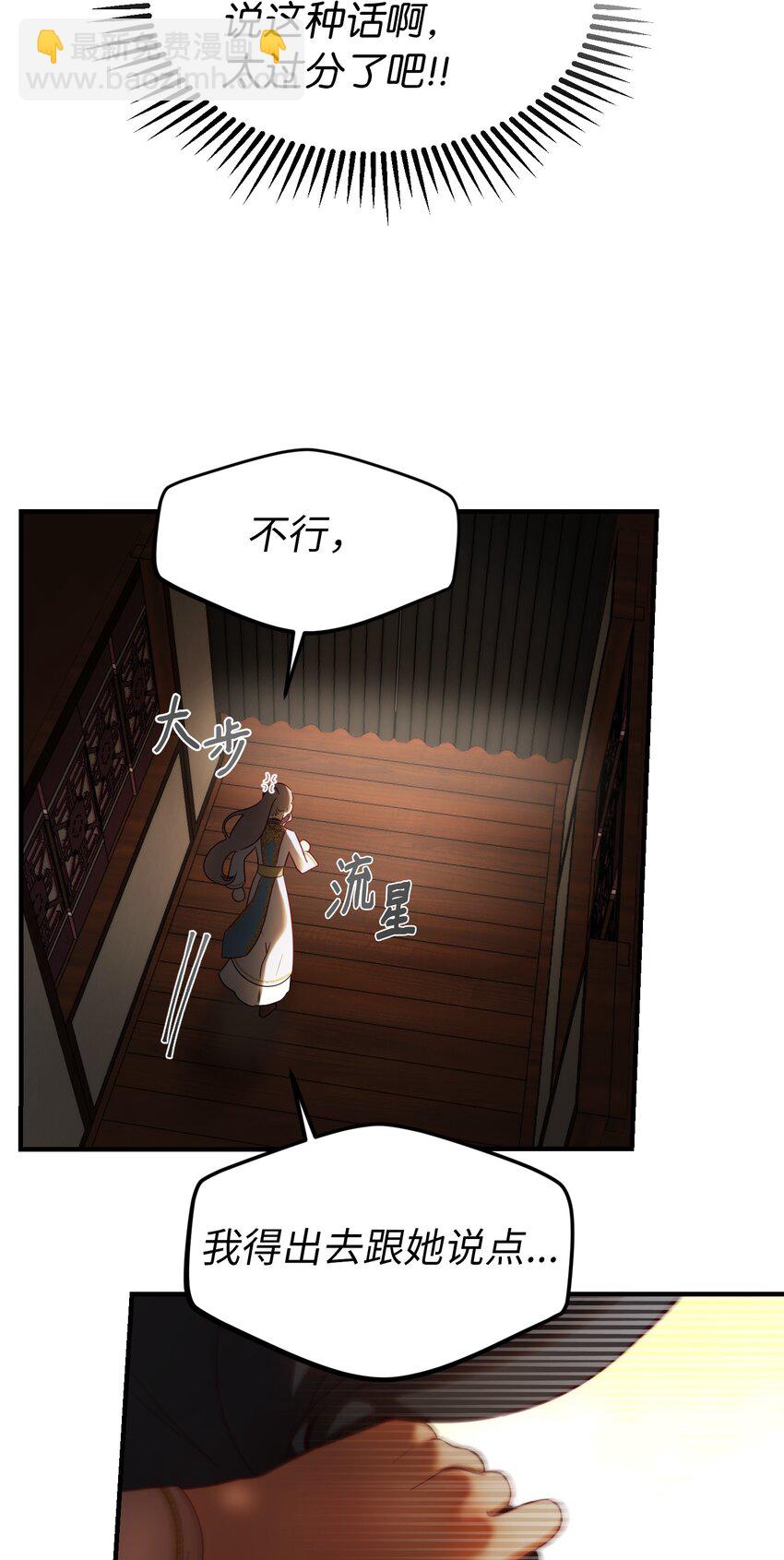 123 两军相会(1/2)-第123话
