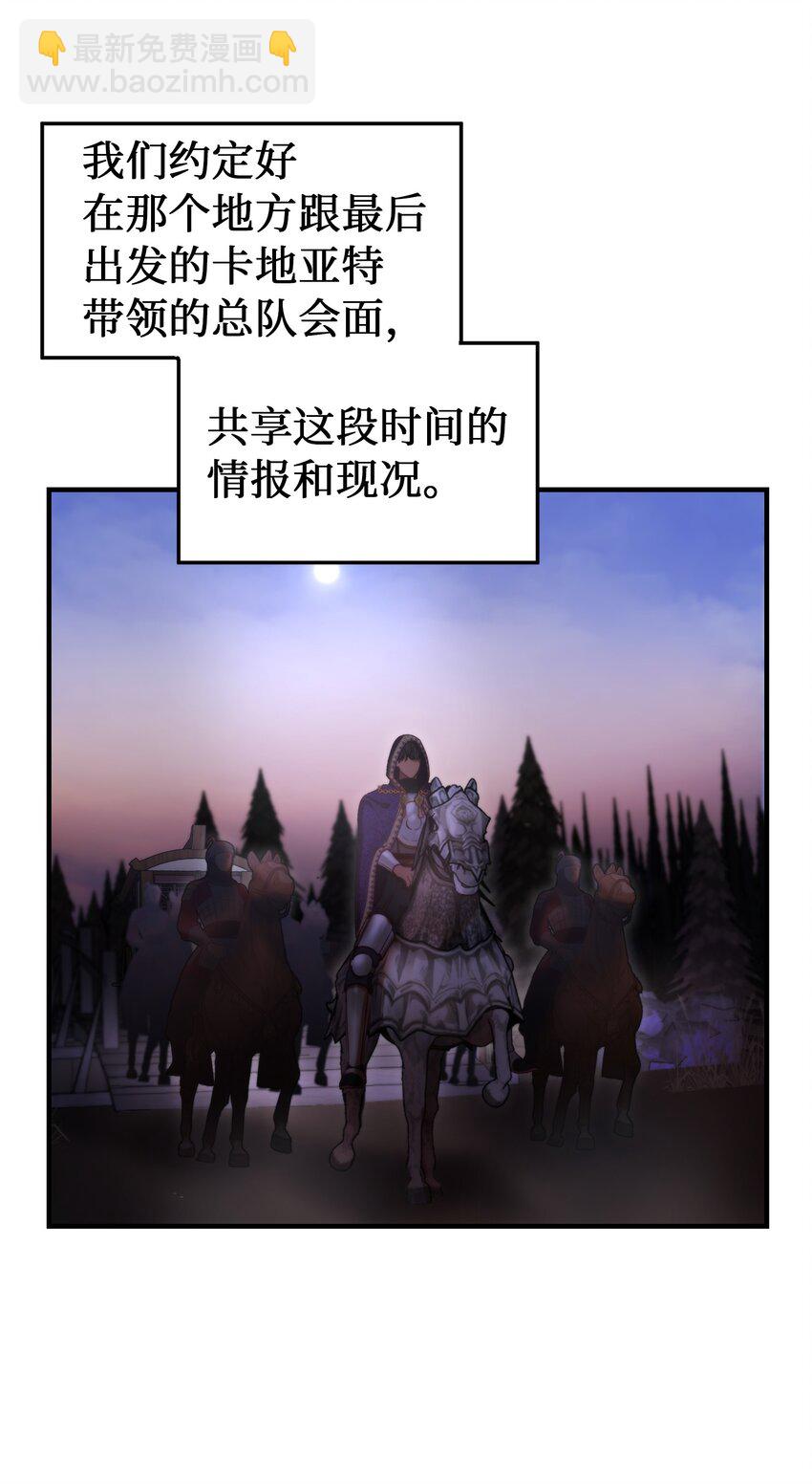 123 两军相会(1/2)-第123话