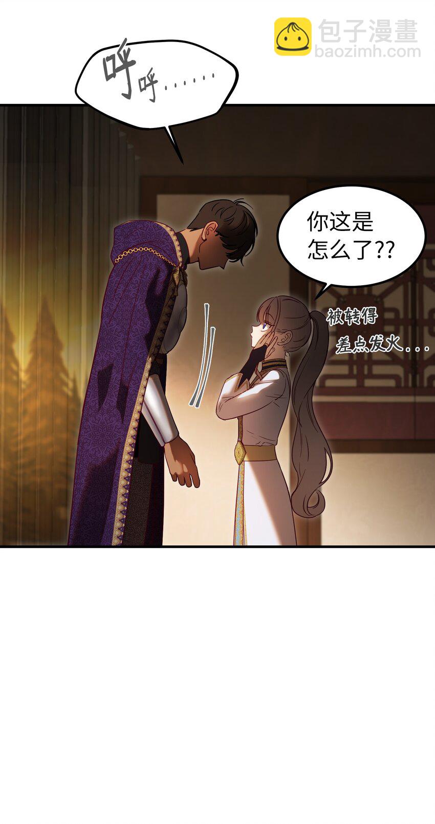 123 两军相会(1/2)-第123话