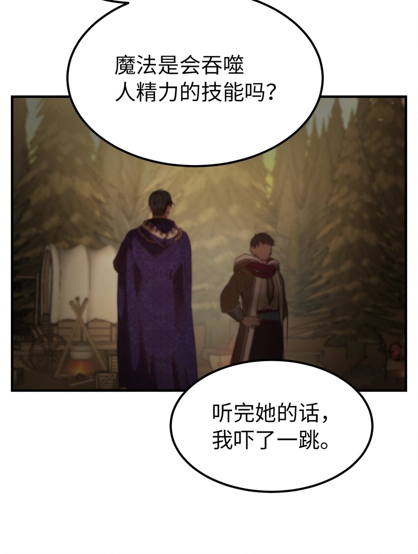 123 两军相会(1/2)-第123话