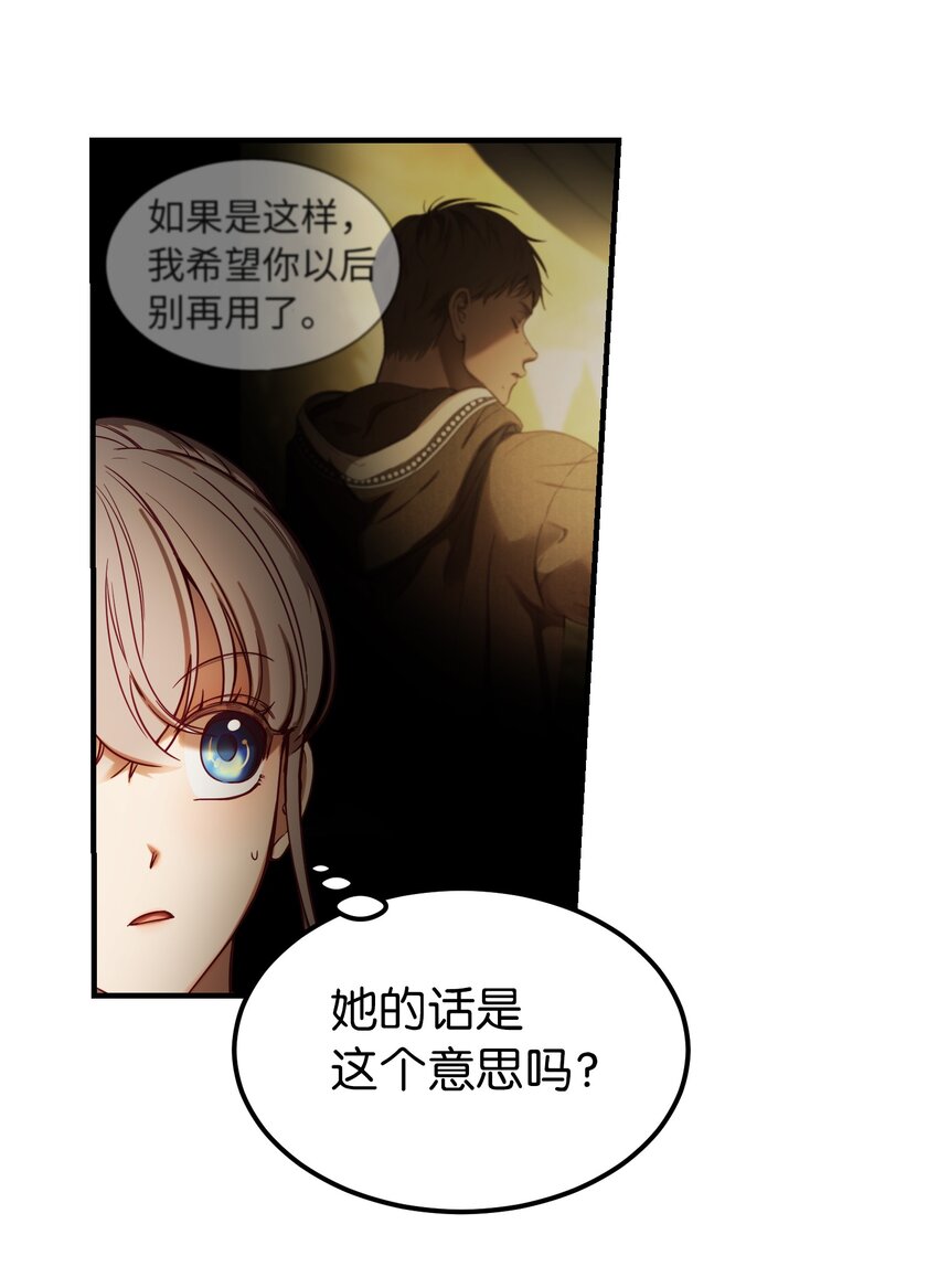 123 两军相会(1/2)-第123话