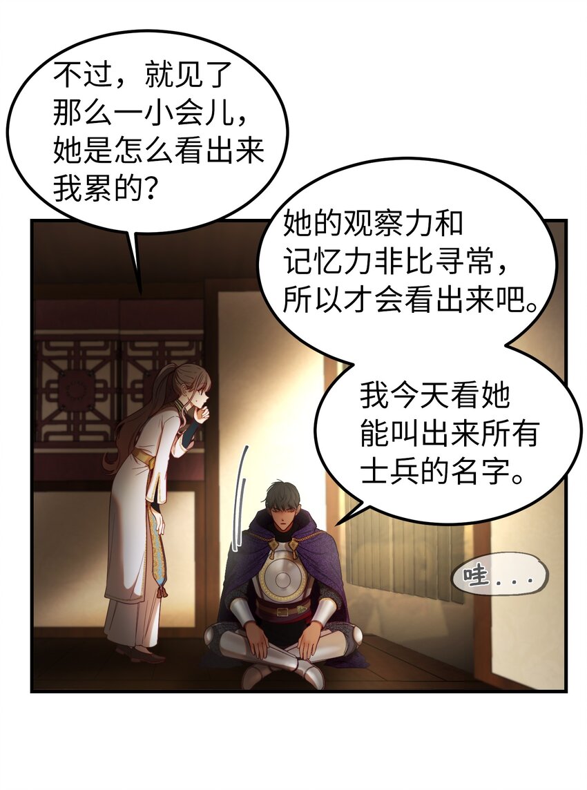 123 两军相会(1/2)-第123话