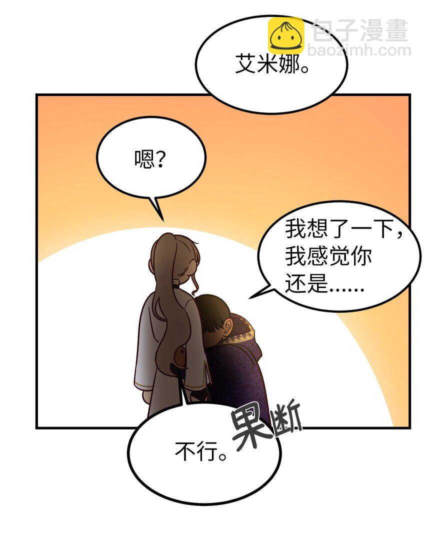 123 两军相会(1/2)-第123话