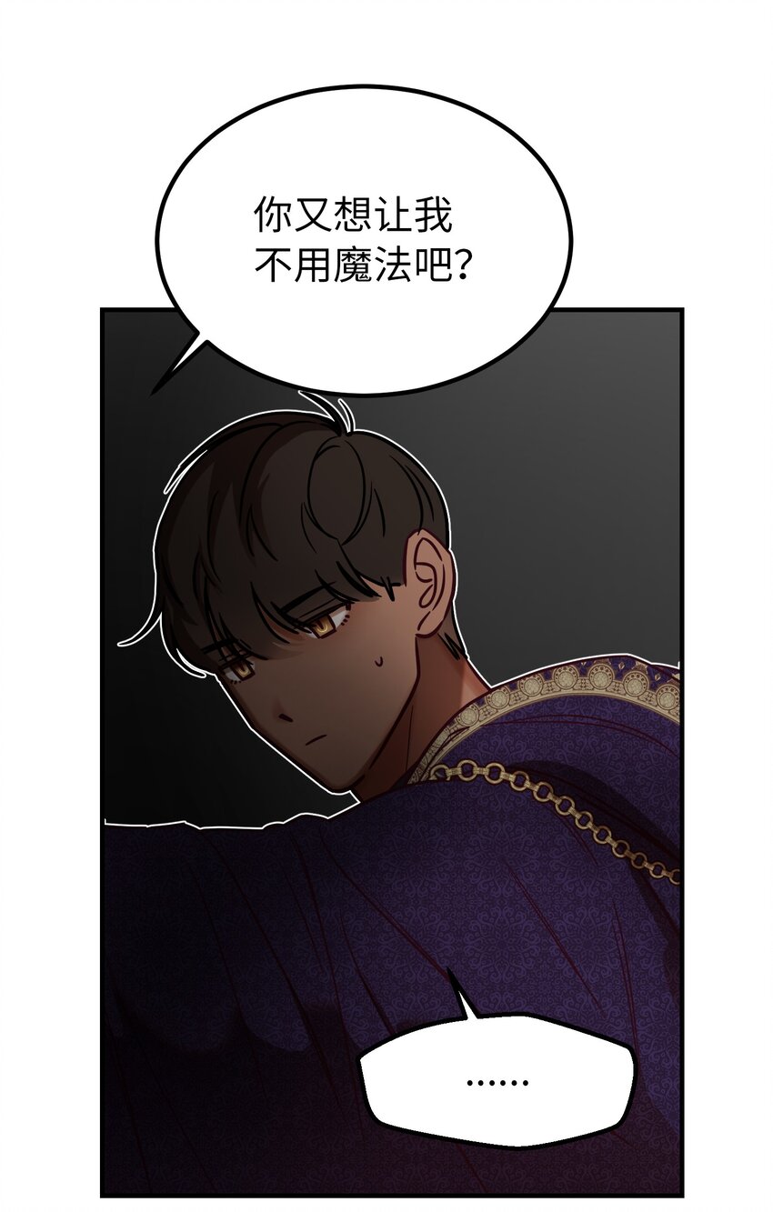 123 两军相会(1/2)-第123话