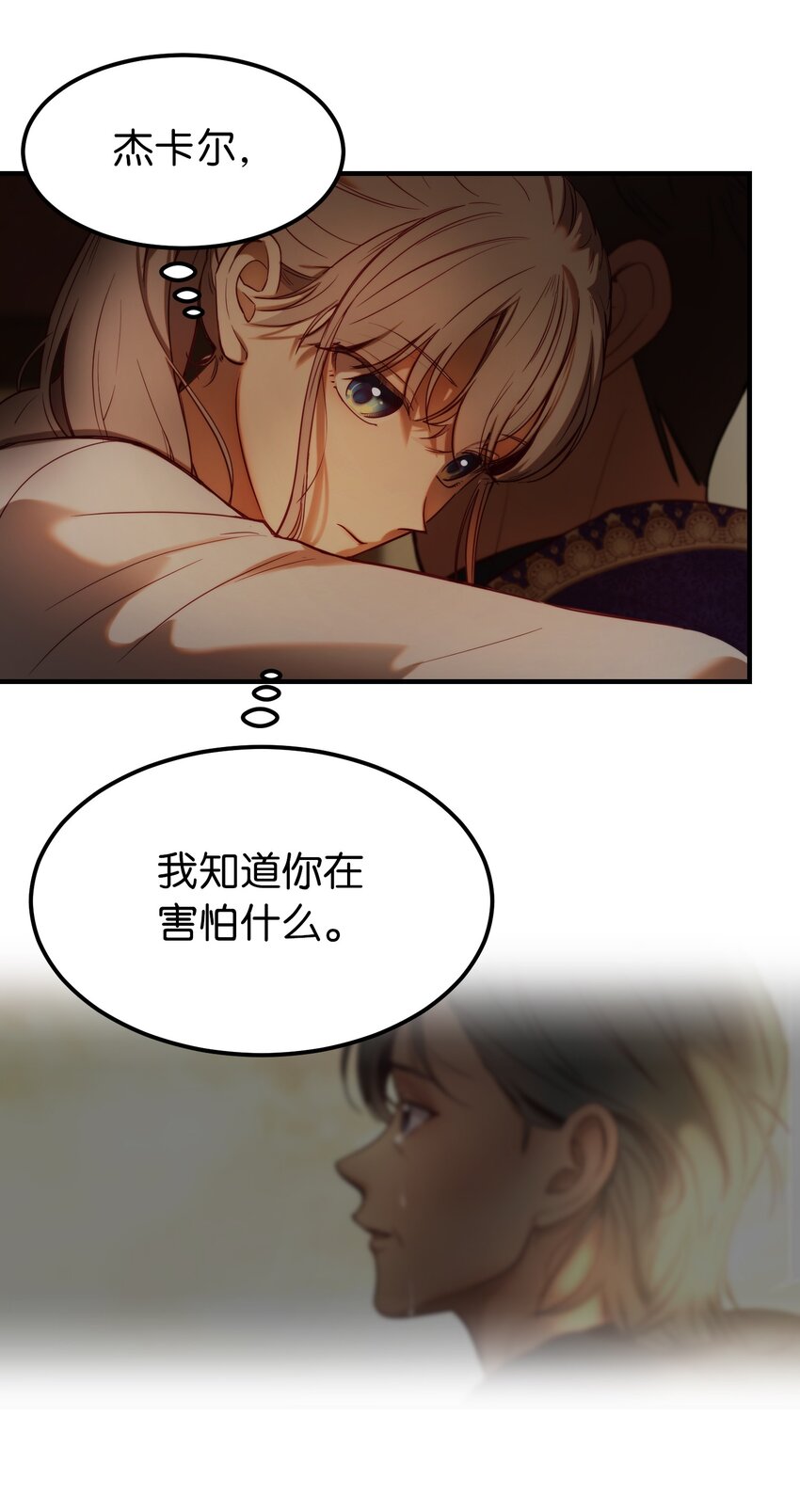 123 两军相会(1/2)-第123话