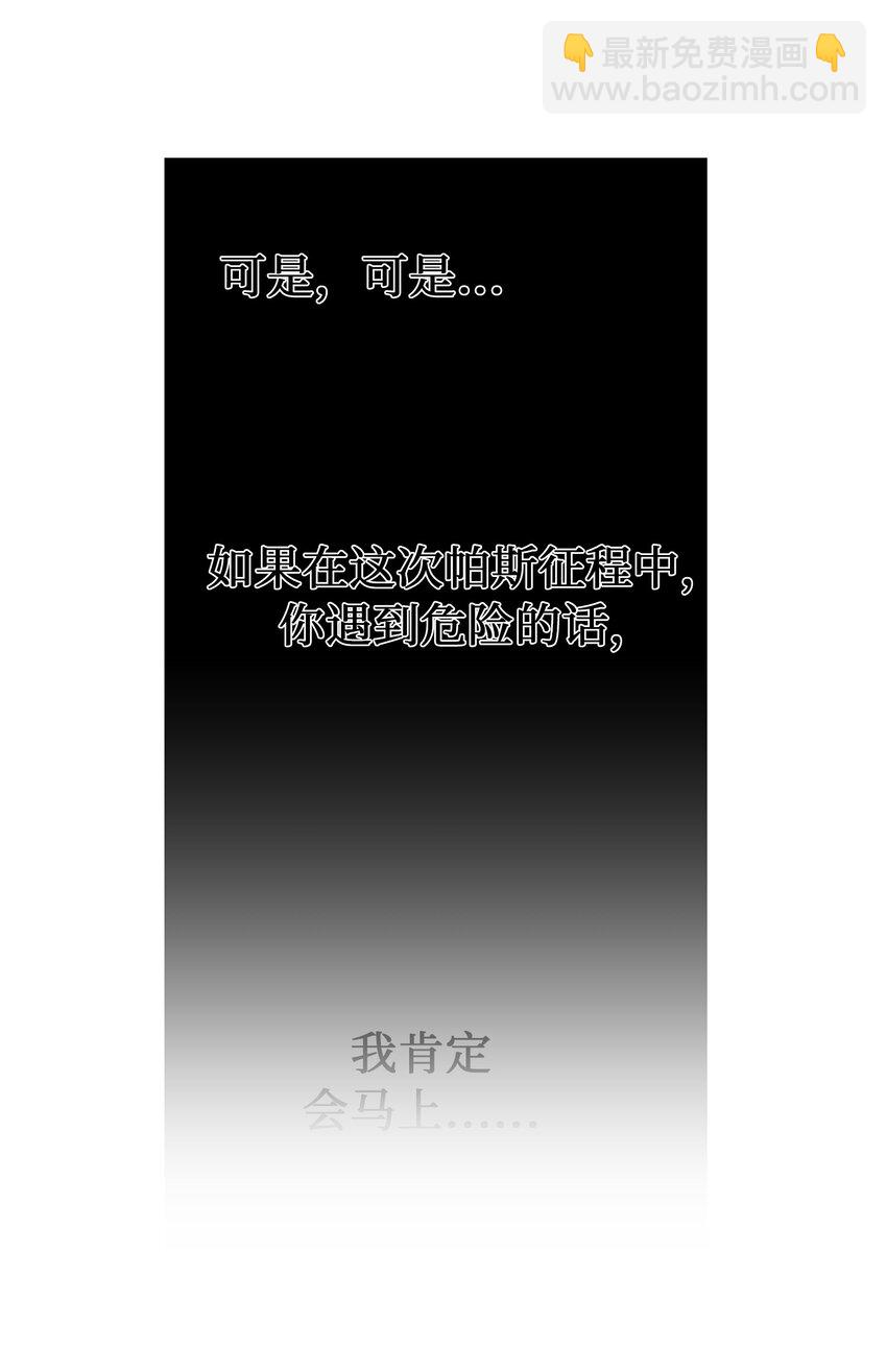 123 两军相会(1/2)-第123话