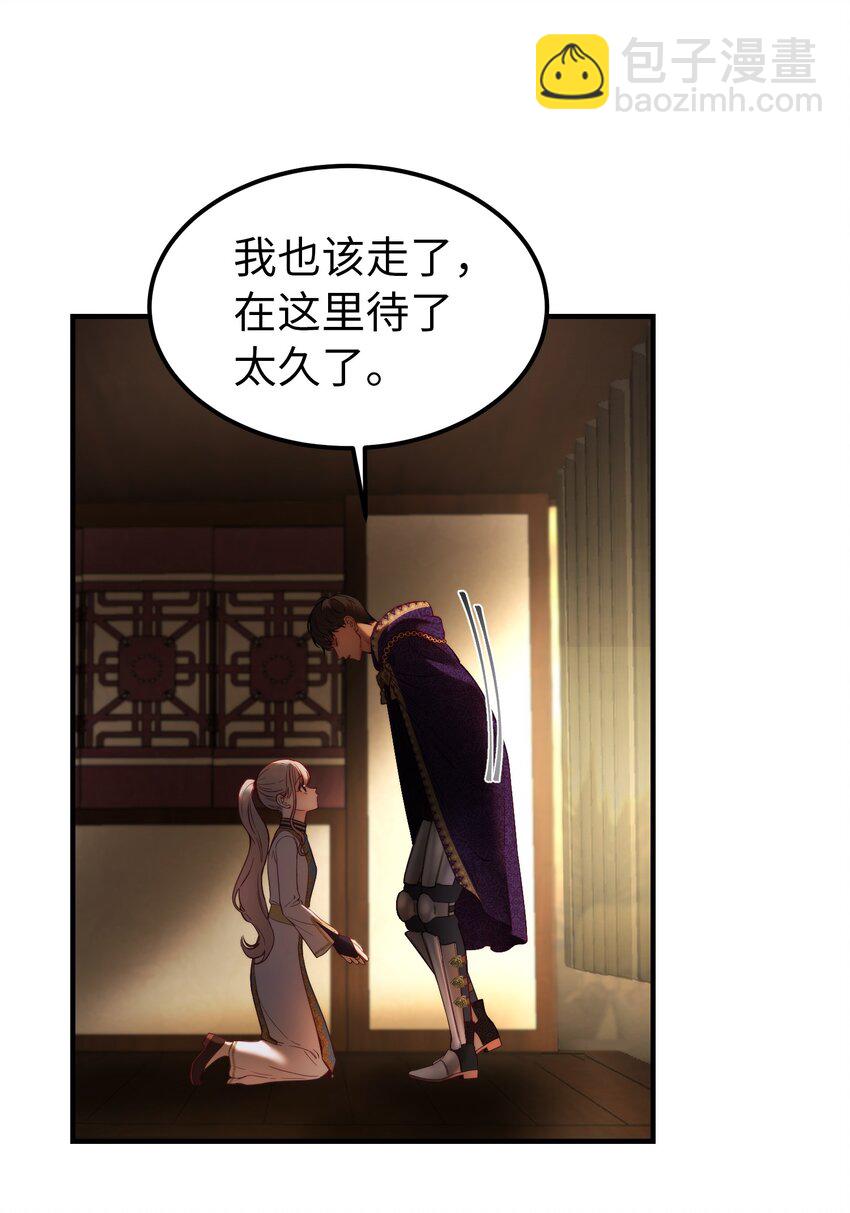 123 两军相会(1/2)-第123话