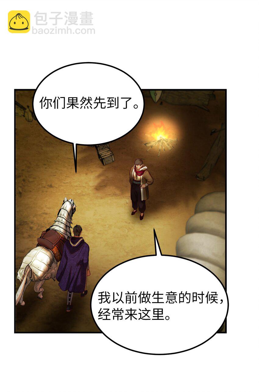 123 两军相会(1/2)-第123话