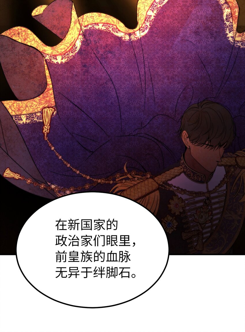 125 纳迪尔的变化(1/2)-第125话