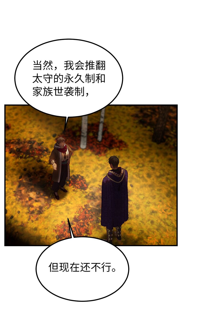 125 纳迪尔的变化(1/2)-第125话