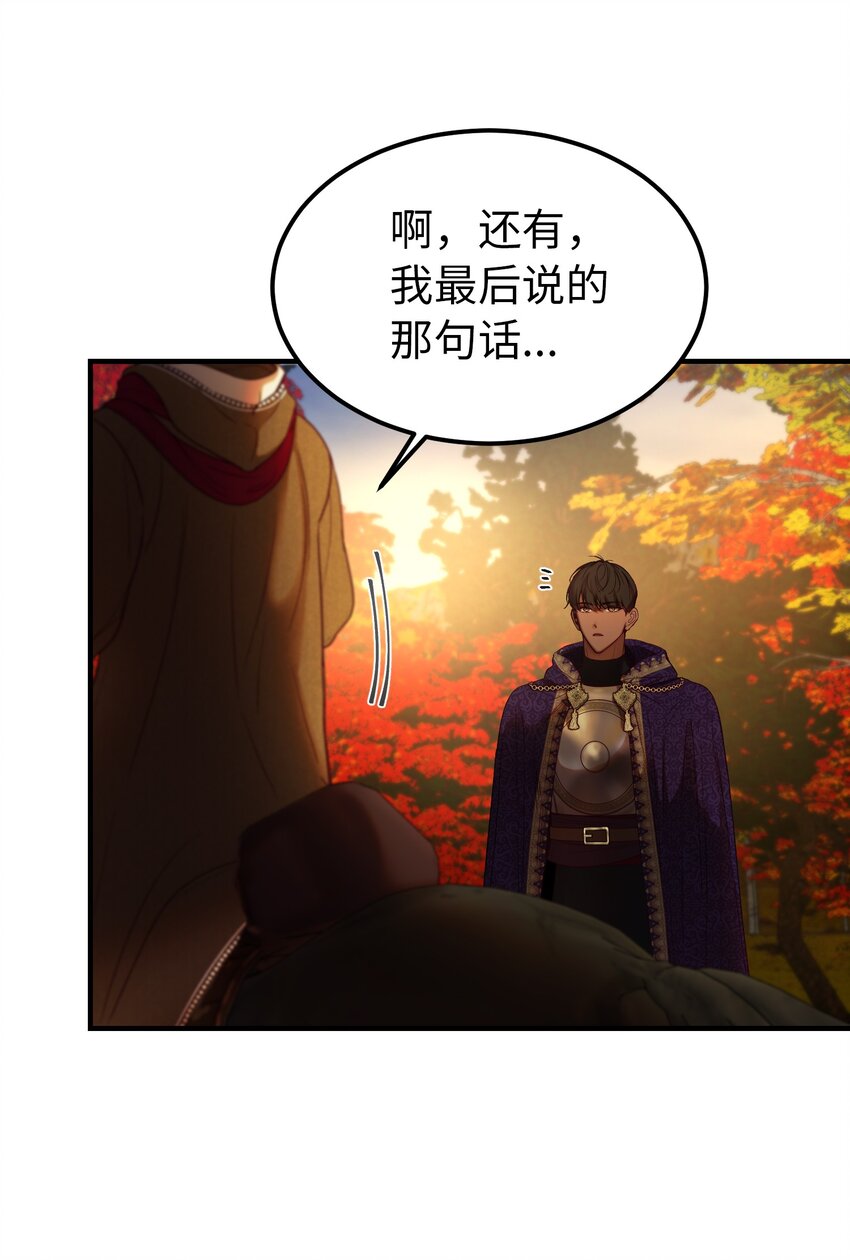 125 纳迪尔的变化(1/2)-第125话