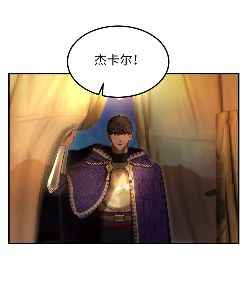 125 纳迪尔的变化(1/2)-第125话