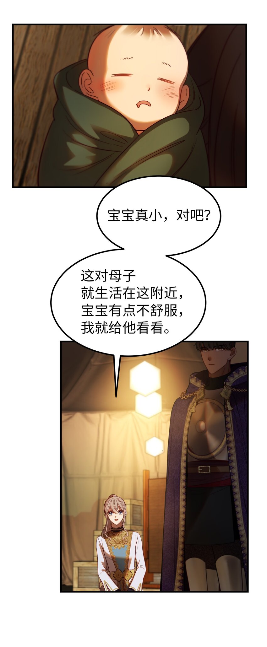125 纳迪尔的变化(1/2)-第125话