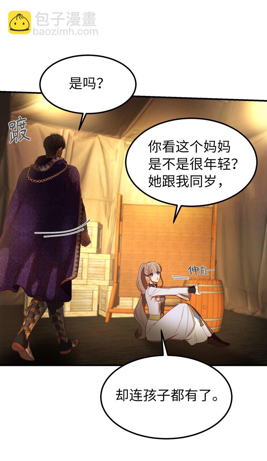 125 纳迪尔的变化(1/2)-第125话