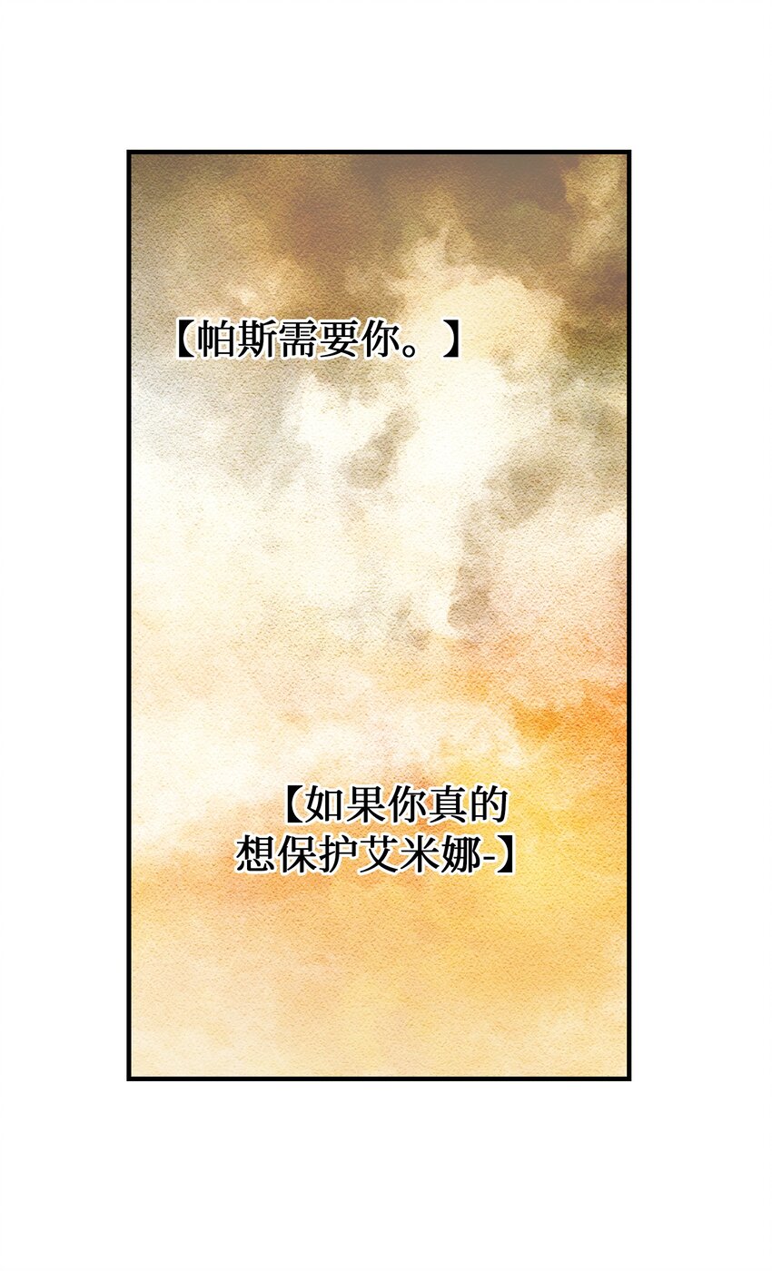 125 纳迪尔的变化(1/2)-第125话