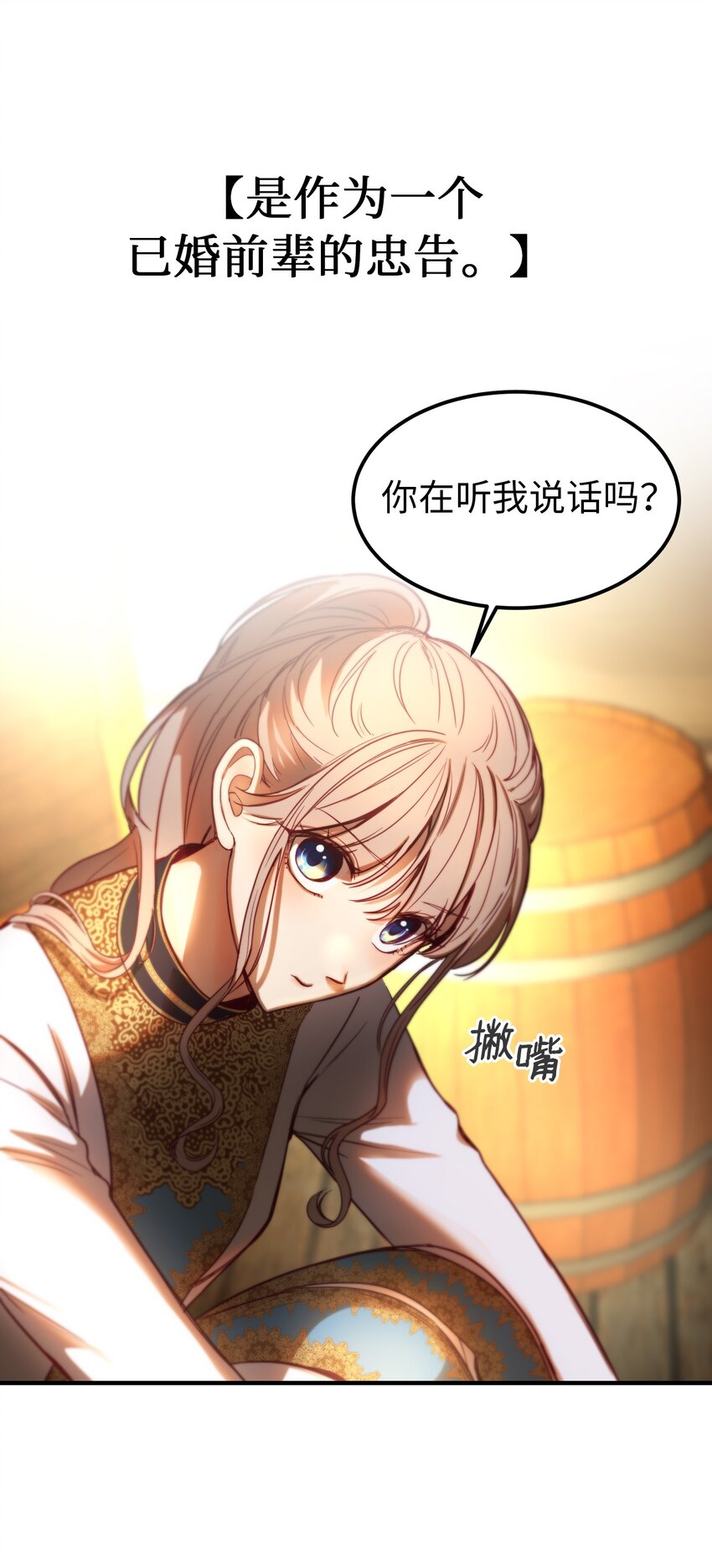 125 纳迪尔的变化(1/2)-第125话