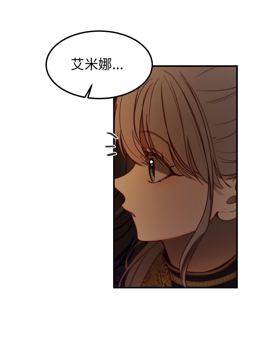 125 纳迪尔的变化(1/2)-第125话