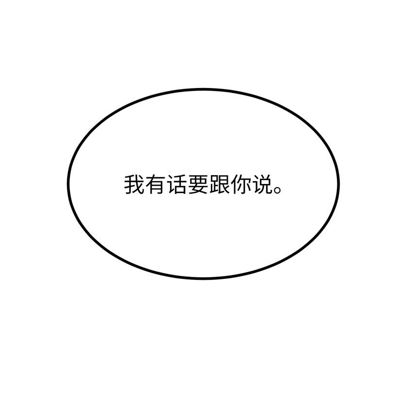 125 纳迪尔的变化(1/2)-第125话