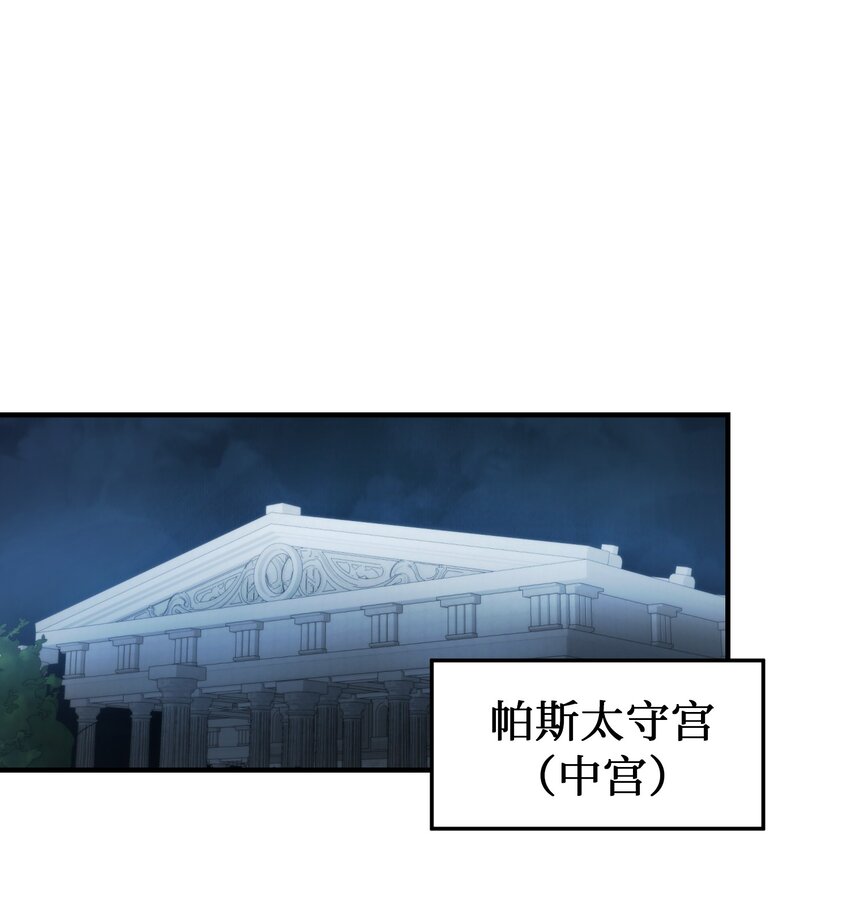 125 纳迪尔的变化(1/2)-第125话