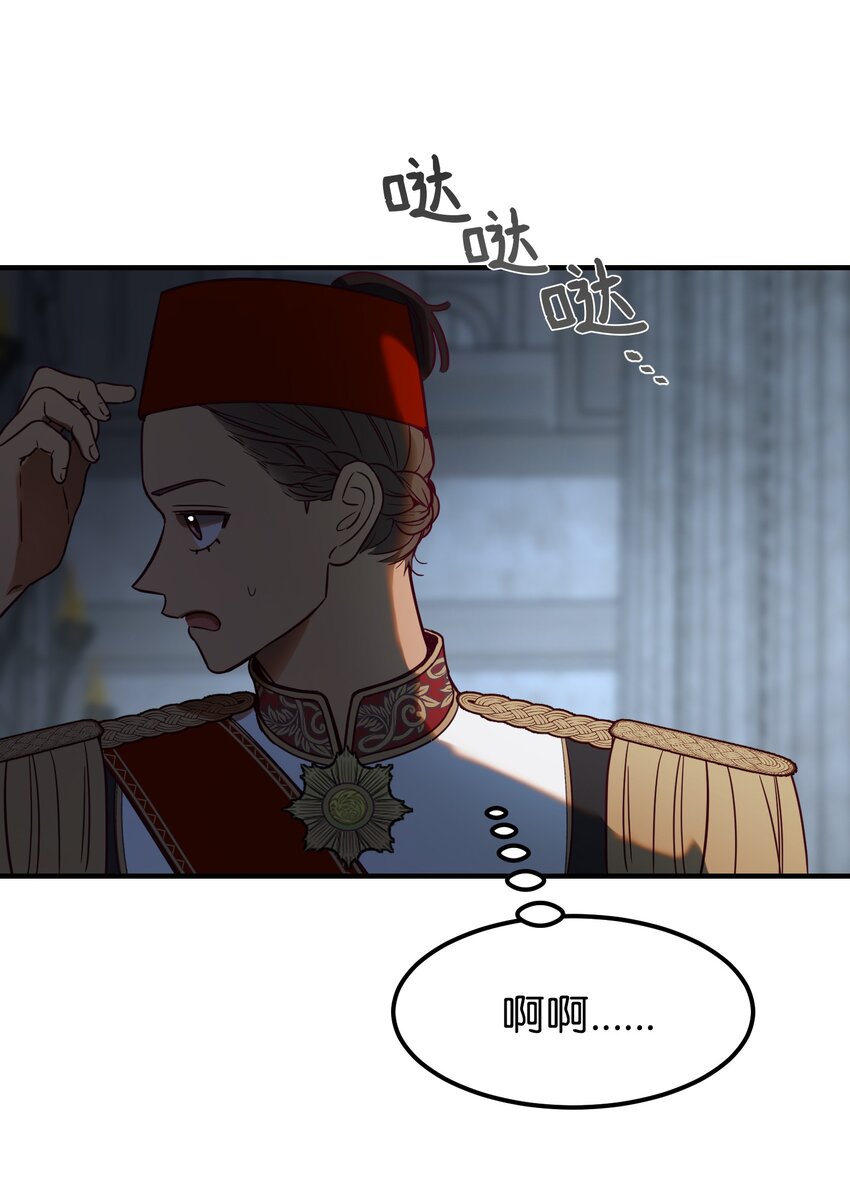 125 纳迪尔的变化(1/2)-第125话