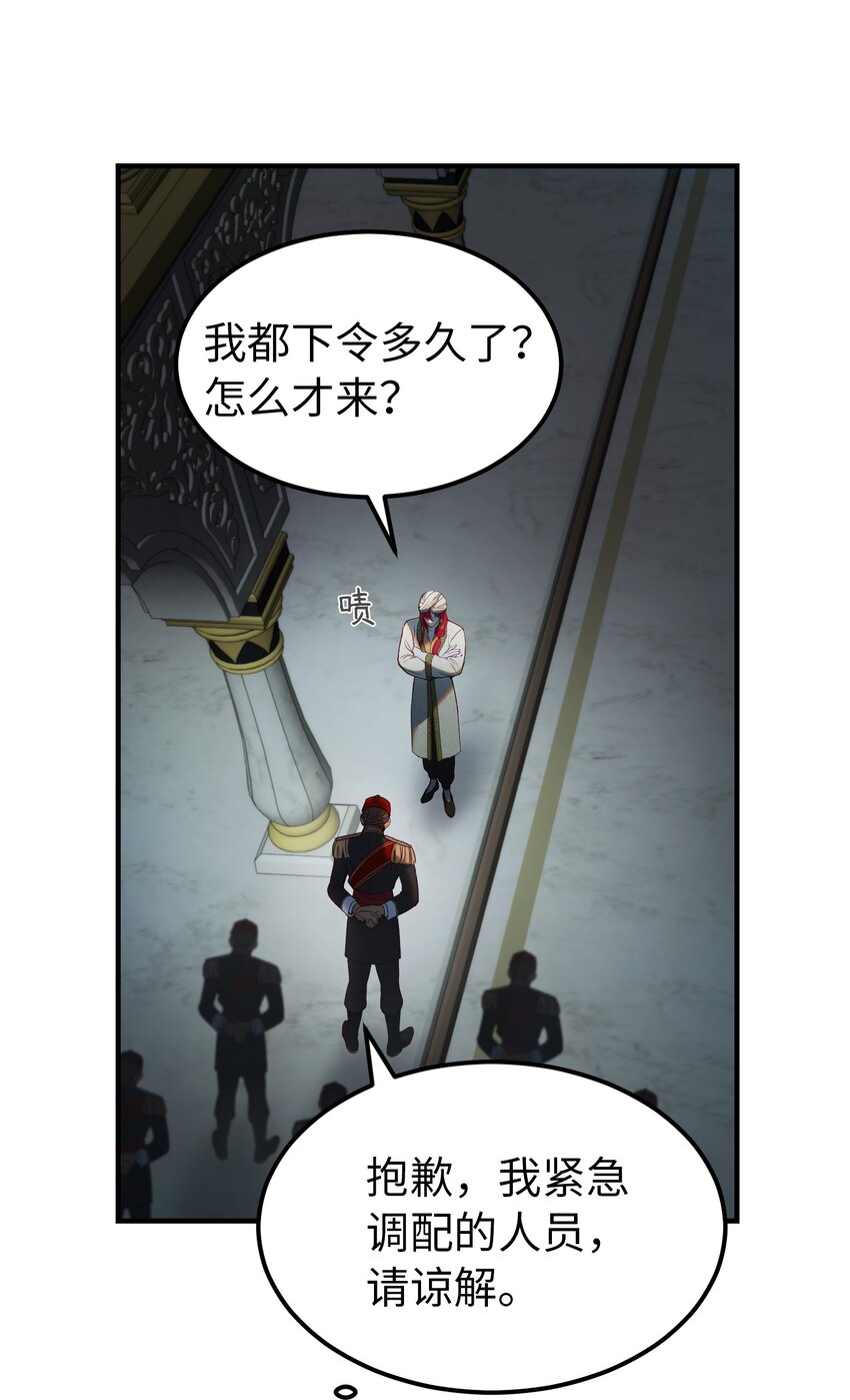 125 纳迪尔的变化(1/2)-第125话