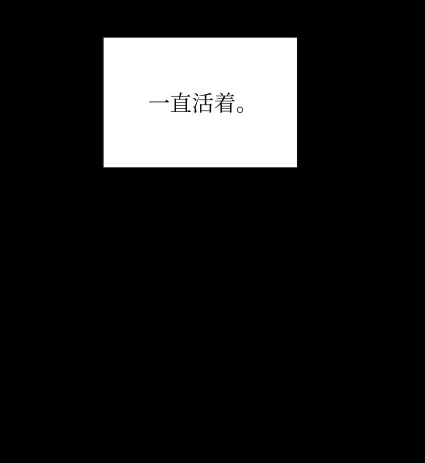 127 裴拉的往事(1/2)-第127话