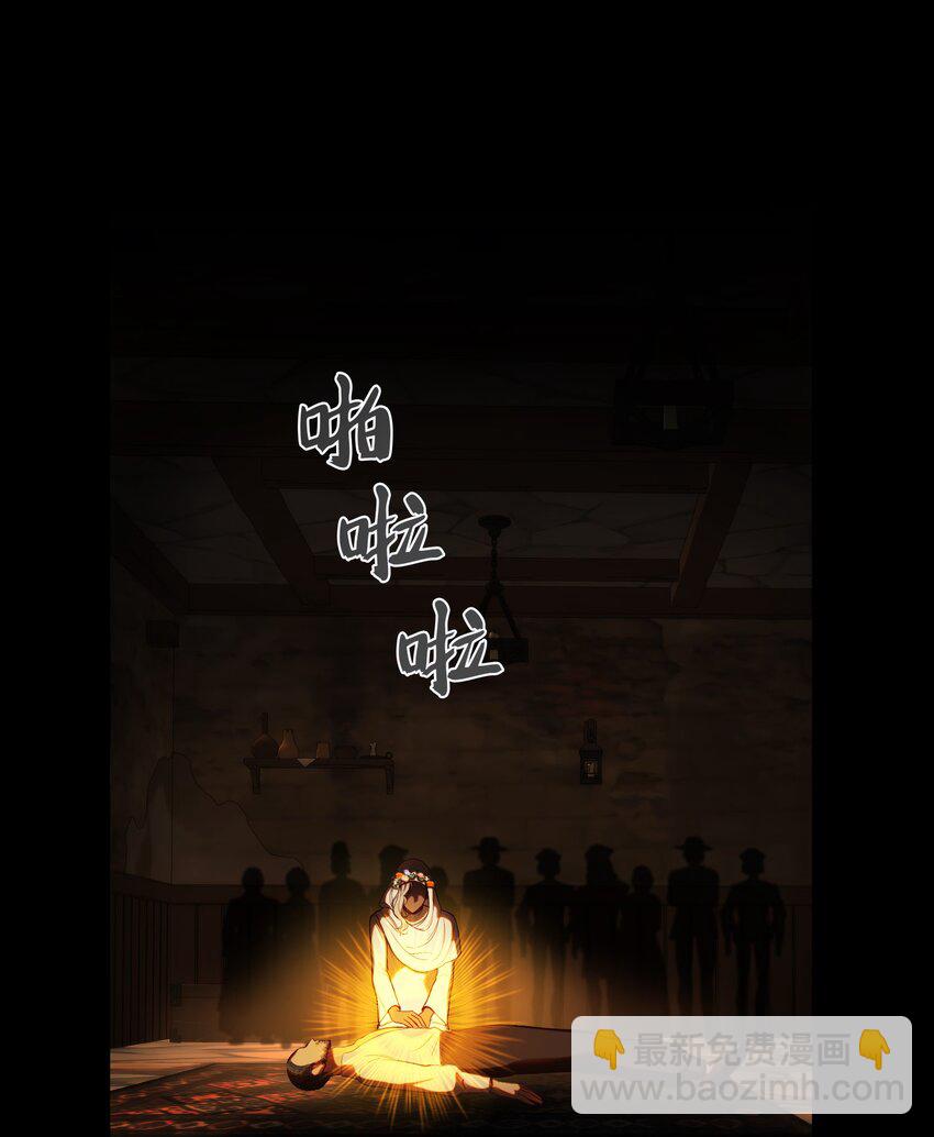 127 裴拉的往事(1/2)-第127话
