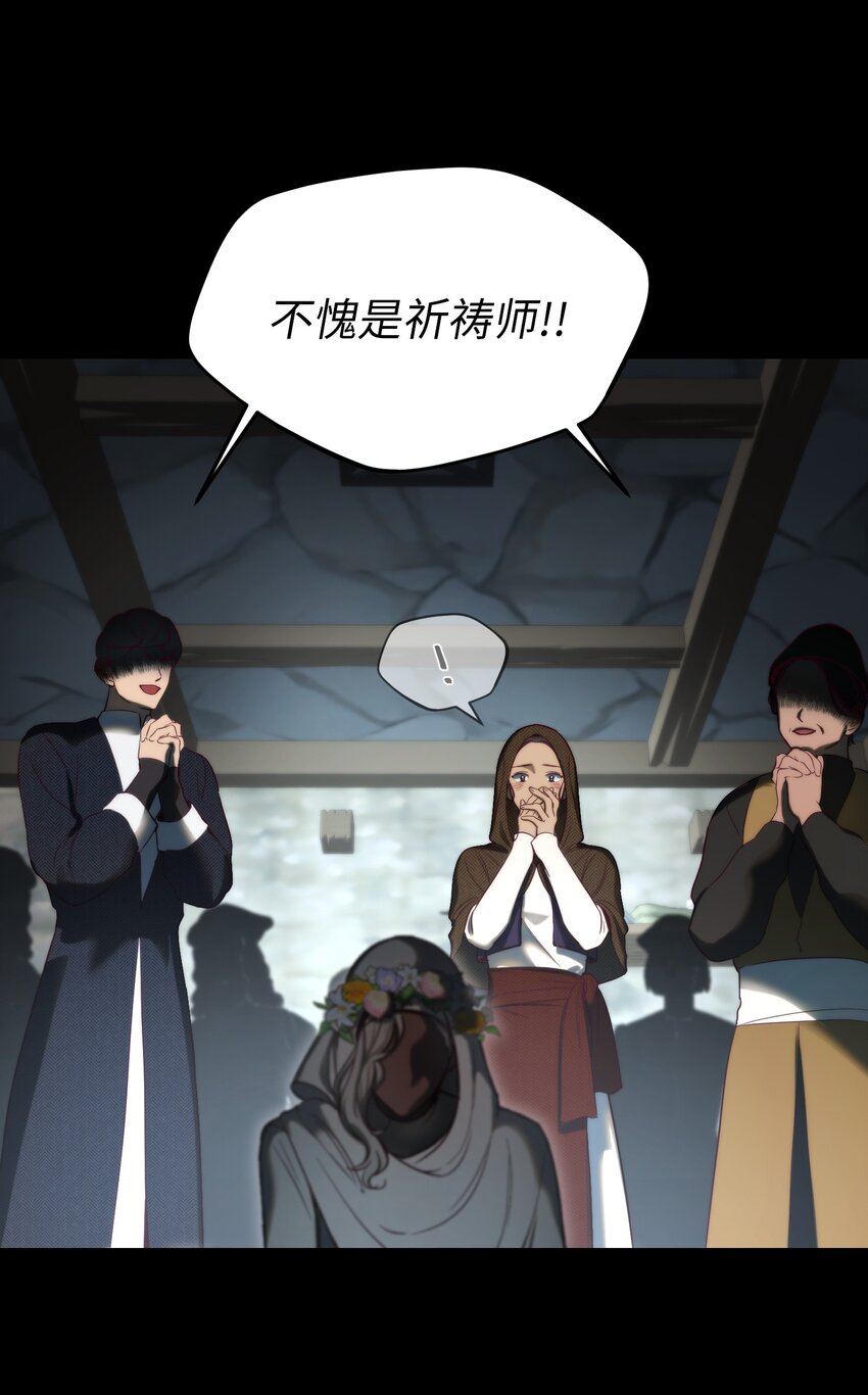 127 裴拉的往事(1/2)-第127话