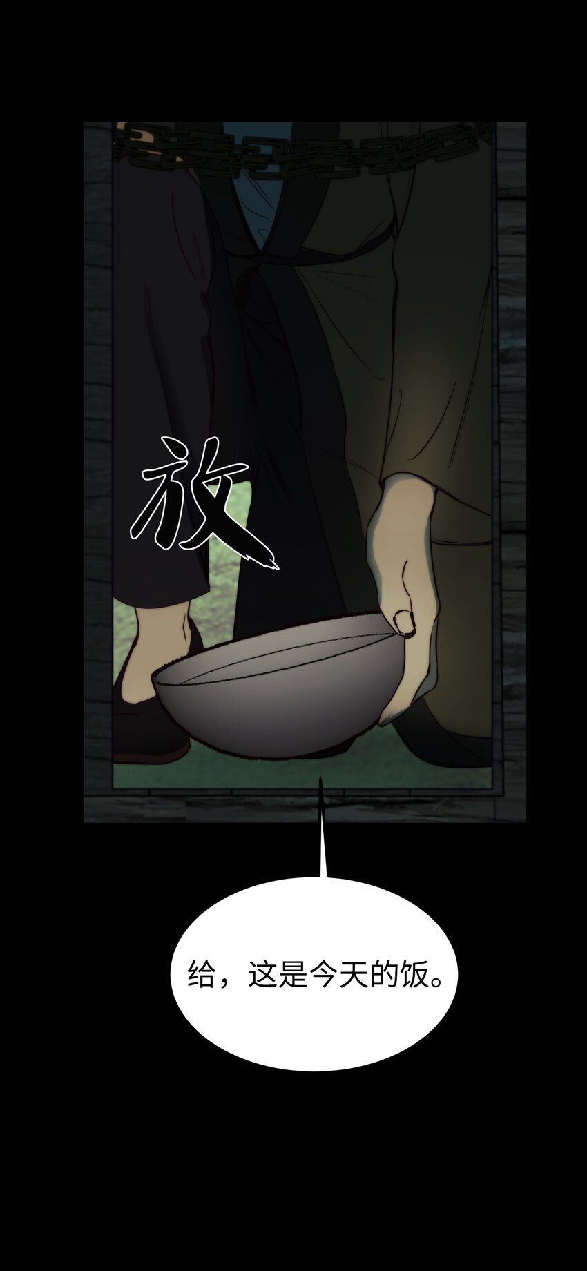 127 裴拉的往事(1/2)-第127话
